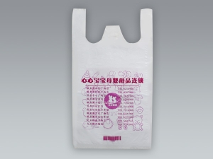 遼寧塑料袋背心袋